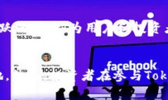   探索Tokenim：以太坊生態(tài)