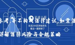 注意：以下內(nèi)容僅為信息