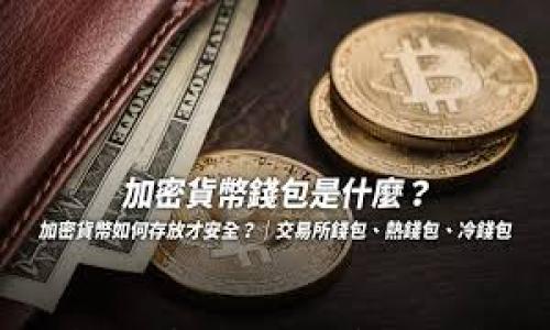 

加密貨幣領(lǐng)域的弗里德現(xiàn)象：投資與風(fēng)險分析