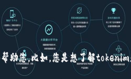 抱歉，您的請求有些模糊。您提到的“tokenim里面出現(xiàn)2個usdt”的意思不太明確。請您提供更多的背景信息或具體問題，這樣我可以更好地幫助您。比如，您是想了解tokenim是什么，它與USDT的關(guān)系，還是想知道如何處理在tokenim中出現(xiàn)的兩個USDT的問題等。如果您能提供更詳細的信息，我將非常樂意協(xié)助您。