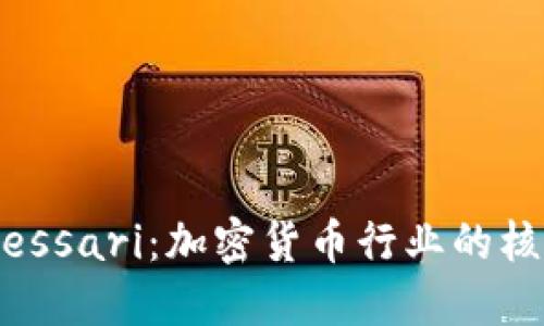 深入了解Messari：加密貨幣行業(yè)的核心數(shù)據(jù)平臺