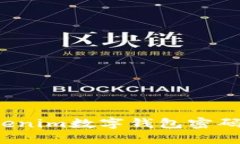如何解決Tokenim數(shù)字錢包密