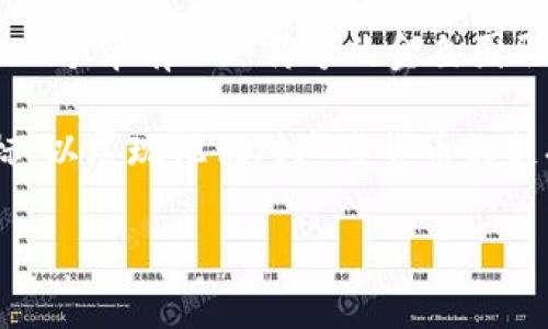 在加密貨幣的世界中，頭像通常指的是“代幣符號(hào)”或“貨幣標(biāo)志”，這些標(biāo)志通常以圖標(biāo)或圖形的形式存在，用于代表特定的加密貨幣。例如，比特幣的頭像是一個(gè)帶有“?”符號(hào)的金色圓形圖標(biāo)，而以太坊的頭像則是一個(gè)代表以太坊網(wǎng)絡(luò)的鉆石形狀圖標(biāo)。這些圖標(biāo)不僅在交易平臺(tái)上被廣泛使用，也出現(xiàn)在許多與加密貨幣相關(guān)的廣告或資料中。

如果你在詢問(wèn)的是加密貨幣在社交媒體或論壇上的頭像，許多加密貨幣社區(qū)中的用戶會(huì)使用與他們關(guān)注的貨幣相符合的頭像，例如比特幣、以太坊等的圖標(biāo)，以展現(xiàn)他們對(duì)這些貨幣的支持。

如果你有其他與此相關(guān)的問(wèn)題，或者需要更詳細(xì)的信息，請(qǐng)告訴我！