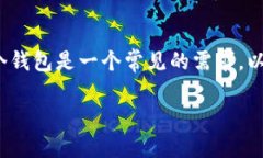 在處理加密貨幣或代幣（