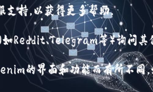 要查詢Tokenim上接收人的信息，可以通過(guò)以下步驟進(jìn)行操作：

1. **訪問(wèn)官網(wǎng)**：首先，訪問(wèn)Tokenim的官方網(wǎng)站（如存在），這通常是查找相關(guān)信息的最佳起點(diǎn)。

2. **選擇查詢工具**：Tokenim可能提供了一些工具或功能供用戶查詢交易歷史或地址。如果在首頁(yè)找不到相關(guān)信息，可以查找頂部菜單或底部鏈接。

3. **輸入地址**：一旦找到查詢工具，可以輸入你想要查詢的接收人地址或交易編號(hào)。確認(rèn)輸入的信息準(zhǔn)確無(wú)誤。

4. **查看交易歷史**：提交后瀏覽器將顯示該地址的交易記錄，通常包括接收和發(fā)送的代幣及其數(shù)量、時(shí)間戳等信息。

5. **聯(lián)系支持團(tuán)隊(duì)**：如果在查詢中遇到問(wèn)題，可以考慮直接聯(lián)系Tokenim的客服支持，以獲得更多幫助。

6. **社區(qū)和論壇**：如果官方網(wǎng)站的信息不夠詳盡，用戶也可以通過(guò)相關(guān)的社區(qū)（如Reddit、Telegram等）詢問(wèn)其他用戶，以獲得具體的操作指導(dǎo)。

請(qǐng)注意，以上步驟是基于通用的加密貨幣平臺(tái)操作經(jīng)驗(yàn)，具體的步驟可能會(huì)因Tokenim的界面和功能而有所不同。如果你對(duì)Tokenim平臺(tái)有更多深入的需求，建議直接查看其官方文檔或用戶手冊(cè)。