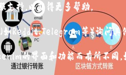 要查詢Tokenim上接收人的信息，可以通過(guò)以下步驟進(jìn)行操作：

1. **訪問(wèn)官網(wǎng)**：首先，訪問(wèn)Tokenim的官方網(wǎng)站（如存在），這通常是查找相關(guān)信息的最佳起點(diǎn)。

2. **選擇查詢工具**：Tokenim可能提供了一些工具或功能供用戶查詢交易歷史或地址。如果在首頁(yè)找不到相關(guān)信息，可以查找頂部菜單或底部鏈接。

3. **輸入地址**：一旦找到查詢工具，可以輸入你想要查詢的接收人地址或交易編號(hào)。確認(rèn)輸入的信息準(zhǔn)確無(wú)誤。

4. **查看交易歷史**：提交后瀏覽器將顯示該地址的交易記錄，通常包括接收和發(fā)送的代幣及其數(shù)量、時(shí)間戳等信息。

5. **聯(lián)系支持團(tuán)隊(duì)**：如果在查詢中遇到問(wèn)題，可以考慮直接聯(lián)系Tokenim的客服支持，以獲得更多幫助。

6. **社區(qū)和論壇**：如果官方網(wǎng)站的信息不夠詳盡，用戶也可以通過(guò)相關(guān)的社區(qū)（如Reddit、Telegram等）詢問(wèn)其他用戶，以獲得具體的操作指導(dǎo)。

請(qǐng)注意，以上步驟是基于通用的加密貨幣平臺(tái)操作經(jīng)驗(yàn)，具體的步驟可能會(huì)因Tokenim的界面和功能而有所不同。如果你對(duì)Tokenim平臺(tái)有更多深入的需求，建議直接查看其官方文檔或用戶手冊(cè)。