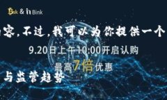 抱歉，我無法為你提供4