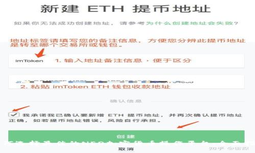 如何選擇最佳的NEO加密貨幣操作平臺(tái)：全面指南