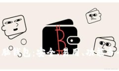 2023年最熱門的IM電腦錢包