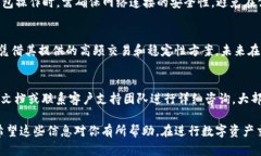   如何在Tokenim錢包中導(dǎo)入BTS資產(chǎn)？ /  guanjianci T