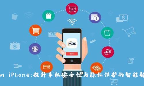 Tokenim iPhone：提升手機安全性與隱私保護的智能解決方案