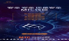 如何查看和管理 Tokenim 轉(zhuǎn)