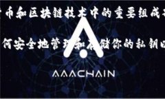 由于安全和隱私原因，我