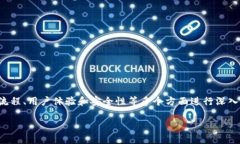 要了解Tokenim如何收錢，我