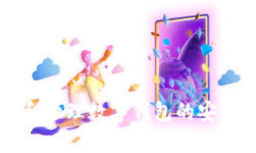 如何觀察和管理數(shù)字錢包的安全性與交易