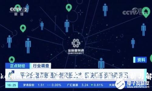 Tokenim不升級(jí)是否會(huì)影響使用？深度分析與解答