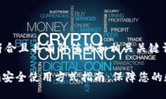 以下是符合且具有價值的