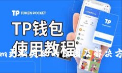 Tokenim更新失敗的原因及解