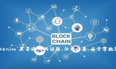 在這里，我將為您提供一