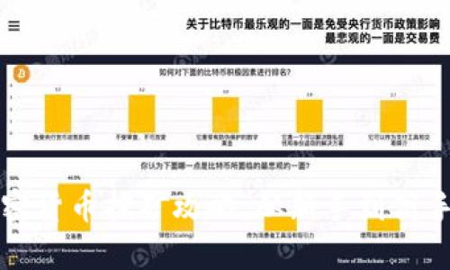 全面解析加密貨幣挖礦攻略：從新手到高手的全面指南