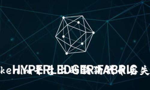 如何防止Tokenim平臺(tái)上的狗狗代幣丟失及應(yīng)對(duì)措施