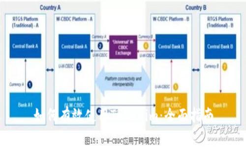 如何有效使用Tokenim：全面指南
