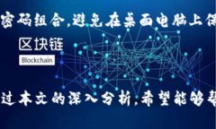   探索 Tokenim 界面：功能、
