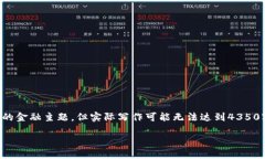 注意：此處的內(nèi)容雖然涉