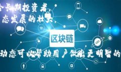    如何在Tokenim錢包中出售