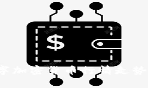 2023年數(shù)字加密貨幣行情走勢與趨勢分析