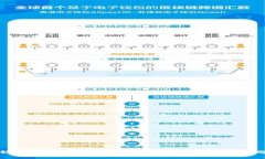 全面解析比特幣鉆石錢包