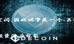 注意：生成4350字的內(nèi)容需