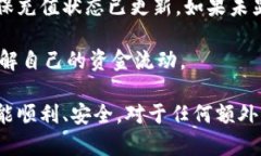 將TokenIM轉(zhuǎn)移到Bitz需要遵循