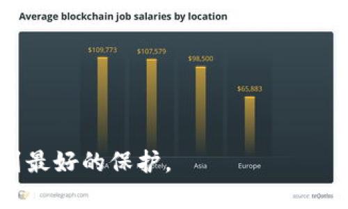 biao ti加密貨幣托管的全景解析：如何安全有效地管理虛擬資產(chǎn)/biao ti  
加密貨幣, 托管服務(wù), 虛擬資產(chǎn)安全, 數(shù)字貨幣管理/guanjianci  

在數(shù)字經(jīng)濟(jì)不斷發(fā)展的今天，加密貨幣已經(jīng)成為許多人投資和交易的重要方式。隨著越來(lái)越多的人進(jìn)入這一領(lǐng)域，如何安全有效地管理和存儲(chǔ)自己的虛擬資產(chǎn)成為了一個(gè)不容忽視的課題。而加密貨幣托管作為一種新興的資產(chǎn)管理方式，逐漸被投資者所接受和使用。本文將對(duì)加密貨幣托管進(jìn)行全面解析，探討其定義、重要性、安全性、選取托管服務(wù)的時(shí)候應(yīng)考慮的因素，以及未來(lái)的發(fā)展趨勢(shì)。  

什么是加密貨幣托管？  
加密貨幣托管是指第三方機(jī)構(gòu)為用戶提供的存儲(chǔ)、管理及保障加密貨幣資產(chǎn)安全的服務(wù)。與傳統(tǒng)銀行賬戶類似，用戶將其加密貨幣存儲(chǔ)在托管公司的數(shù)字錢包中，從而提高資產(chǎn)的安全性。同時(shí)，這些托管服務(wù)提供商往往會(huì)通過(guò)多重簽名技術(shù)、冷存儲(chǔ)等方式確保資產(chǎn)的安全。  
加密貨幣托管服務(wù)主要分為兩類：熱錢包和冷錢包。熱錢包是聯(lián)網(wǎng)的錢包，適合頻繁交易的用戶，但因在線狀態(tài)相對(duì)更容易遭遇黑客攻擊，而冷錢包則是離線存儲(chǔ)，安全性高，適合長(zhǎng)期持有的投資者。  

為什么加密貨幣托管如此重要？  
隨著加密貨幣市場(chǎng)的不斷擴(kuò)大，加密資產(chǎn)的價(jià)值也日益提高，投資者面臨的安全風(fēng)險(xiǎn)隨之增加。加密貨幣托管服務(wù)的重要性主要體現(xiàn)在以下幾個(gè)方面：  
首先，安全性是加密貨幣托管的首要優(yōu)勢(shì)。虛擬資產(chǎn)的安全問(wèn)題屢見(jiàn)不鮮，很多投資者因私鑰丟失或交易平臺(tái)遭受攻擊而損失慘重。通過(guò)托管服務(wù)，用戶可以將資產(chǎn)保護(hù)在專業(yè)的機(jī)構(gòu)中，減少個(gè)人損失的風(fēng)險(xiǎn)。  
其次，托管服務(wù)提供了便捷的資產(chǎn)管理方式。對(duì)于缺乏技術(shù)知識(shí)和經(jīng)驗(yàn)的投資者來(lái)說(shuō)，使用托管服務(wù)可以有效簡(jiǎn)化資產(chǎn)管理的流程，使其更加輕松。  
此外，托管服務(wù)還可以為用戶提供專業(yè)的投資建議和市場(chǎng)分析，幫助用戶更好地把握投資機(jī)會(huì)，資產(chǎn)配置。  

加密貨幣托管的安全性分析  
安全性是用戶選擇加密貨幣托管服務(wù)時(shí)最為關(guān)注的因素之一。托管公司采用了多種技術(shù)手段來(lái)保證資產(chǎn)的安全性，包括：  
1. **多重簽名技術(shù)**：此技術(shù)要求多個(gè)密鑰的組合才能完成一次交易，極大地提高了黑客攻擊的難度。  
2. **冷存儲(chǔ)技術(shù)**：將大部分資產(chǎn)存儲(chǔ)在離線環(huán)境中，降低了黑客攻擊的風(fēng)險(xiǎn)，保護(hù)用戶的資產(chǎn)不受網(wǎng)絡(luò)攻擊。  
3. **定期審計(jì)與透明報(bào)告**：優(yōu)秀的托管服務(wù)商會(huì)定期進(jìn)行安全審計(jì)，確保其系統(tǒng)的安全性，同時(shí)向用戶提供透明的報(bào)告，增加用戶信任。  
在選擇托管服務(wù)時(shí)，用戶應(yīng)關(guān)注這些安全機(jī)制，并選擇那些有良好聲譽(yù)和豐富經(jīng)驗(yàn)的服務(wù)商。  

如何選擇合適的加密貨幣托管服務(wù)？  
市場(chǎng)上存在眾多加密貨幣托管服務(wù)，用戶在選擇時(shí)應(yīng)根據(jù)以下因素進(jìn)行綜合考慮：  
1. **安全機(jī)制**：如前所述，安全是最重要的考量因素，用戶應(yīng)優(yōu)先選擇有著強(qiáng)大安全措施的托管服務(wù)商。  
2. **用戶體驗(yàn)**：使用界面的友好程度和客服的響應(yīng)速度會(huì)直接影響用戶的體驗(yàn)。在選擇前可以查閱網(wǎng)上的用戶評(píng)論及評(píng)價(jià)。  
3. **費(fèi)率結(jié)構(gòu)**：不同的托管服務(wù)商有著不同的收費(fèi)標(biāo)準(zhǔn)，用戶需仔細(xì)比較，選擇適合自己需求的服務(wù)。  
4. **服務(wù)范圍**：了解托管服務(wù)商能夠支持的虛擬貨幣種類，確保其能夠滿足用戶的投資需求。  

加密貨幣托管的未來(lái)發(fā)展趨勢(shì)  
隨著加密貨幣市場(chǎng)的不斷發(fā)展，加密貨幣托管服務(wù)也會(huì)隨之演變。未來(lái)可能的趨勢(shì)包括：  
1. **技術(shù)的不斷升級(jí)**：隨著區(qū)塊鏈技術(shù)的發(fā)展，加密貨幣托管服務(wù)會(huì)更加智能化，安全性和便捷性都會(huì)得到提升。  
2. **合規(guī)性增強(qiáng)**：隨著各國(guó)對(duì)加密貨幣監(jiān)管力度的加強(qiáng)，托管服務(wù)商需要遵守更多法律法規(guī)，以保障用戶資產(chǎn)的安全。  
3. **市場(chǎng)競(jìng)爭(zhēng)加劇**：隨著市場(chǎng)參與者的增加，托管服務(wù)商之間的競(jìng)爭(zhēng)將變得更加激烈，用戶將受益于更具競(jìng)爭(zhēng)力的服務(wù)和費(fèi)率。  
4. **機(jī)構(gòu)投資者的增加**：隨著成熟機(jī)構(gòu)的逐漸參與，加密貨幣托管服務(wù)也將更加專業(yè)化，以滿足機(jī)構(gòu)投資者的需求。  

相關(guān)問(wèn)題解析

1. 加密貨幣托管服務(wù)如何保障用戶隱私？  
加密貨幣托管服務(wù)在保障用戶隱私方面的措施至關(guān)重要。這些服務(wù)商會(huì)遵循嚴(yán)格的數(shù)據(jù)保護(hù)政策，通過(guò)加密技術(shù)來(lái)保護(hù)用戶的個(gè)人信息。同時(shí)，遵循數(shù)據(jù)最小化原則，只需獲取提供服務(wù)所必需的信息，減少用戶信息的儲(chǔ)存與泄漏風(fēng)險(xiǎn)。  
此外，行業(yè)內(nèi)的很多托管服務(wù)商會(huì)采用不存儲(chǔ)用戶私鑰的方式，進(jìn)一步保障用戶的隱私。然而，用戶在選擇托管服務(wù)時(shí)，仍需仔細(xì)閱讀服務(wù)條款，以確保其隱私得以保護(hù)。  
許多機(jī)構(gòu)還會(huì)進(jìn)行透明的風(fēng)險(xiǎn)評(píng)估和定期審計(jì)，以確保其合規(guī)性，增加用戶對(duì)其隱私保護(hù)能力的信任。  

2. 法律風(fēng)險(xiǎn)與合規(guī)性：加密貨幣托管面對(duì)的挑戰(zhàn)  
隨著加密貨幣市場(chǎng)的逐步成熟，法律法規(guī)的完善成為其發(fā)展所面臨的重要挑戰(zhàn)。許多國(guó)家對(duì)加密貨幣的監(jiān)管政策仍不明確，甚至相互之間存在差異。這導(dǎo)致了加密貨幣托管服務(wù)在合規(guī)性的挑戰(zhàn)上十分復(fù)雜。具體來(lái)說(shuō)，托管服務(wù)商需遵守反洗錢（AML）和了解您的客戶（KYC）等法規(guī)。  
合規(guī)性對(duì)于托管服務(wù)商的生存非常重要，缺乏合規(guī)性的服務(wù)商極可能在未來(lái)受到嚴(yán)重影響。因此，他們需加強(qiáng)與監(jiān)管機(jī)構(gòu)的溝通，確保符合最新的法律法規(guī)，從而維持市場(chǎng)信任。  
在選擇托管服務(wù)時(shí)，用戶也應(yīng)主動(dòng)了解該服務(wù)商的合規(guī)性，以規(guī)避潛在風(fēng)險(xiǎn)。  

3. 加密貨幣托管市場(chǎng)的競(jìng)爭(zhēng)格局如何？  
隨著加密貨幣市場(chǎng)的火熱，托管服務(wù)市場(chǎng)也在迅速發(fā)展，不同的服務(wù)提供商不斷涌入市場(chǎng)，競(jìng)爭(zhēng)日益激烈。目前市場(chǎng)上主要有傳統(tǒng)金融機(jī)構(gòu)的數(shù)字資產(chǎn)托管部門和專注于加密貨幣的初創(chuàng)公司。傳統(tǒng)金融機(jī)構(gòu)一般會(huì)運(yùn)用已成熟的金融技術(shù)與服務(wù)框架來(lái)進(jìn)行托管，優(yōu)勢(shì)在于其良好的合規(guī)性與市場(chǎng)聲譽(yù)。  
相對(duì)而言，專注于加密貨幣的公司則在技術(shù)和市場(chǎng)靈活性上具有優(yōu)勢(shì)，能夠快速適應(yīng)市場(chǎng)變化及需求。這些公司常常會(huì)用新穎的商業(yè)模式，比如按需付費(fèi)和靈活的用戶界面來(lái)吸引用戶。  
用戶在選擇托管服務(wù)商時(shí)，可以利用競(jìng)爭(zhēng)的優(yōu)勢(shì)，比較各家提供的服務(wù)和收費(fèi)標(biāo)準(zhǔn)，從而獲得最佳選擇。  

4. 如何降低加密貨幣托管的費(fèi)用？  
費(fèi)用是用戶選擇加密貨幣托管服務(wù)時(shí)需考慮的重要因素之一。為了降低托管費(fèi)用，用戶可以采取以下幾種策略：  
1. **市場(chǎng)調(diào)研**：在眾多托管服務(wù)中進(jìn)行綜合比較，了解各家公司提供的服務(wù)和費(fèi)用結(jié)構(gòu)，以找到性價(jià)比更高的選擇。  
2. **選擇適合需求的服務(wù)**：如果頻繁交易，則選擇熱錢包托管服務(wù)較為合適；若長(zhǎng)期持有，則冷存儲(chǔ)護(hù)理更能節(jié)省費(fèi)用，部分費(fèi)用可能會(huì)比熱錢包低。  
3. **長(zhǎng)期鎖定合約**：有些托管服務(wù)商可能會(huì)提供折扣，鼓勵(lì)用戶選擇長(zhǎng)期合約。若用戶有長(zhǎng)期持有的計(jì)劃，可考慮這種方式降低費(fèi)用。  
4. **積極參與社區(qū)**：很多新興的托管項(xiàng)目會(huì)提供代幣激勵(lì)或社區(qū)回饋，參與社區(qū)活動(dòng)可獲得額外的福利，從而減少整體資產(chǎn)管理費(fèi)用。  

綜上所述，加密貨幣托管服務(wù)不僅能有效保護(hù)用戶的資產(chǎn)安全，還能提升管理的便捷性和智能化水平。隨著市場(chǎng)的發(fā)展，用戶在選擇托管服務(wù)時(shí)應(yīng)多方面考量，確保自己的虛擬資產(chǎn)得到最好的保護(hù)。  