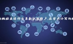 在區(qū)塊鏈和加密貨幣的世