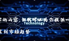 注意：由于技術(shù)限制，我