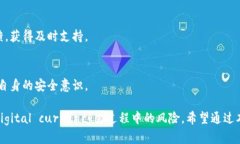 biao tiTokenIM錢包模擬：安全