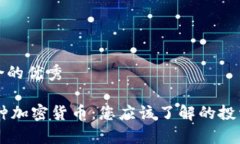 思考一個符合的優(yōu)秀深入