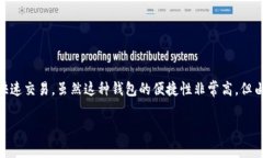 tokenim屬于熱錢包，它是一