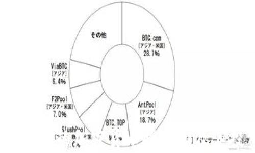 
2023年最受歡迎的加密貨幣推薦人及其投資策略解析