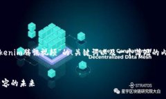 由于篇幅和復(fù)雜性限制，