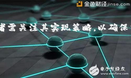 構(gòu)建一個nonce（