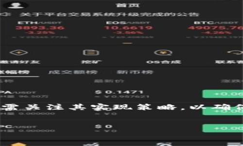 構(gòu)建一個nonce（