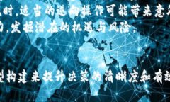 baioti全面解析加密貨幣量