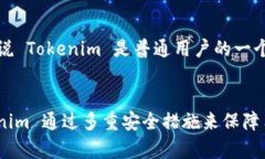   為什么 Tokenim 沒有比特幣