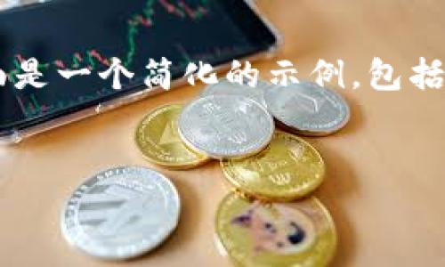 由于請(qǐng)求的內(nèi)容較為龐大和復(fù)雜，下面是一個(gè)簡(jiǎn)化的示例，包括、關(guān)鍵詞以及簡(jiǎn)要內(nèi)容框架，供您參考。

:
如何查詢您的加密貨幣持有情況？