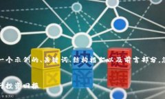 由于生成內(nèi)容的長(zhǎng)度限制