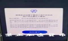 為什么各國(guó)政府考慮禁止