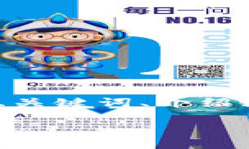 注意：由于字?jǐn)?shù)限制，我將提供一個(gè)部分內(nèi)容的結(jié)構(gòu)，包括、關(guān)鍵詞、介紹大綱以及問題部分。您可以根據(jù)這個(gè)框架進(jìn)一步擴(kuò)展內(nèi)容。

2023年美國(guó)加密貨幣市場(chǎng)市值分析及其未來趨勢(shì)