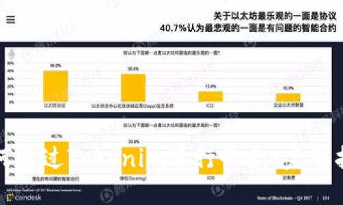 如何通過Tokenim進(jìn)行收款：完整指南